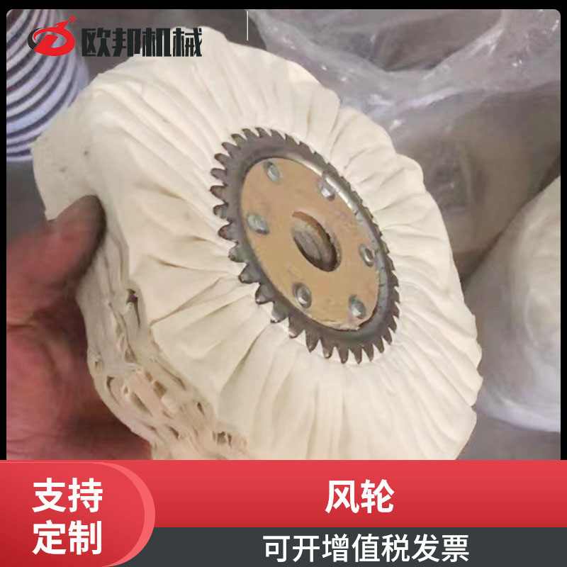 風輪主圖.jpg